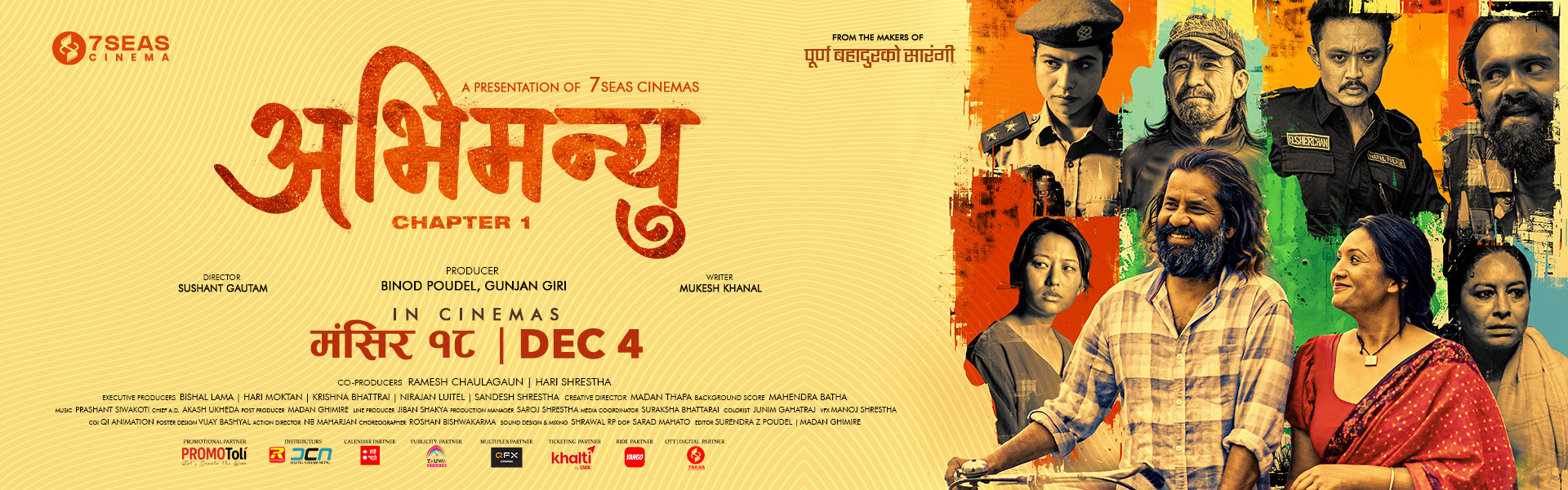 Abhimanyu – Chapter 1